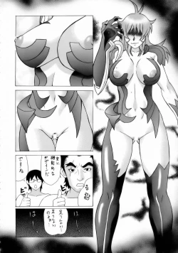 Page 69 of Utsu Ecchi! Blade Yatsu