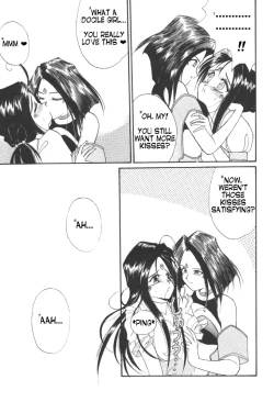 Page 12 of The Novel Goddesses