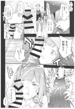 Page 5 of Bookstore clerk