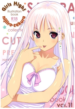 Page 1 of Girls High!