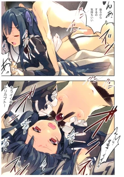 Page 14 of Secret garden