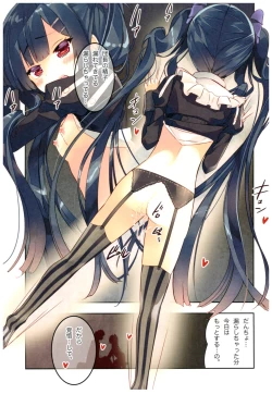 Page 16 of Secret garden