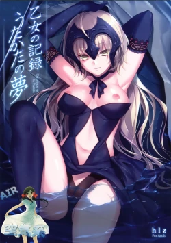 Page 2 of Otome no Kiroku Utakata no Yume - Chronique de la Pucelle