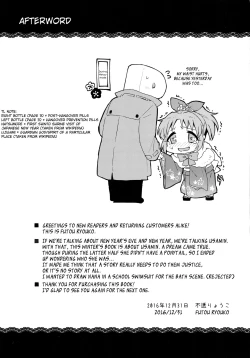 Page 22 of Usamin-sei kara Asagaeri | Coming Home from Usamin Star in the Morning