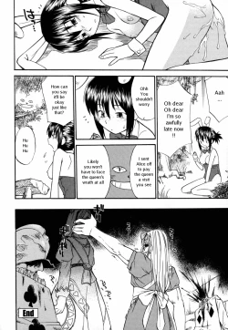 Page 16 of Wonder Land