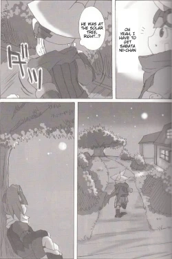 Page 12 of The Boundary Between the Sun and Moon