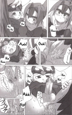 Page 25 of The Boundary Between the Sun and Moon