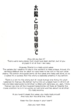 Page 32 of The Boundary Between the Sun and Moon