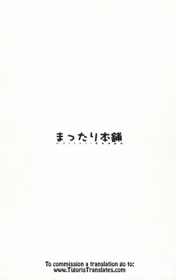 Page 34 of The Boundary Between the Sun and Moon