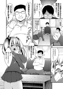 Page 155 of COMIC Grape Vol. 46