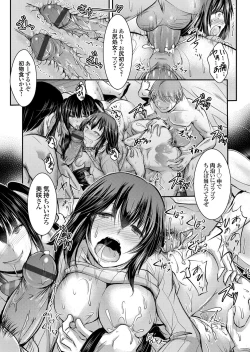 Page 42 of COMIC Grape Vol. 46