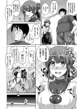 Page 51 of COMIC Grape Vol. 46