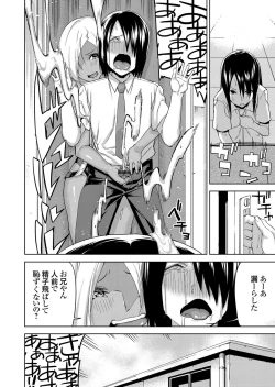 Page 69 of COMIC Grape Vol. 46