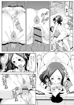 Page 24 of Web Haishin Gekkan Tonari no Kininaru Oku-san Vol. 004