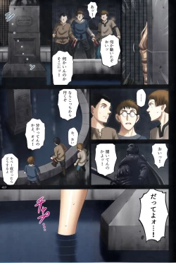 Page 48 of Roshutsu Otome Fantasy "Oujo wa seisona mirareta gari"