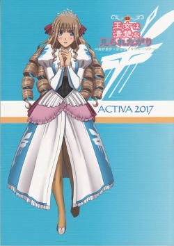 Page 54 of Roshutsu Otome Fantasy "Oujo wa seisona mirareta gari"