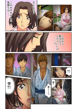 Page 52 of Hahaoya Swapchan Ore no Mono 3