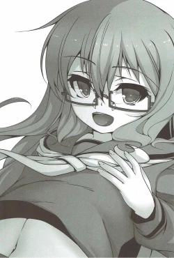 Page 18 of Dondon Yuruku.