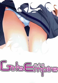 Page 20 of Dondon Yuruku.