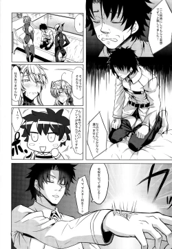 Page 11 of Docchi no Chichiue