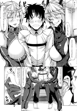 Page 7 of Docchi no Chichiue