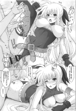 Page 22 of Fate Shinsatsushitsu