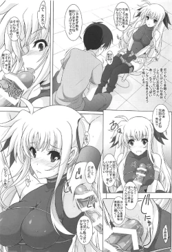 Page 6 of Fate Shinsatsushitsu