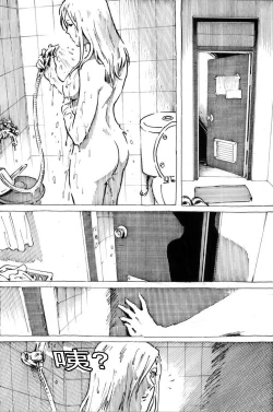 Page 23 of Cindhil's 17th Birthday Present From Mom