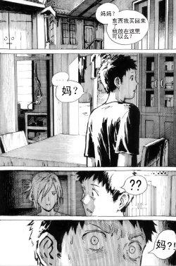 Page 5 of Cindhil's 17th Birthday Present From Mom