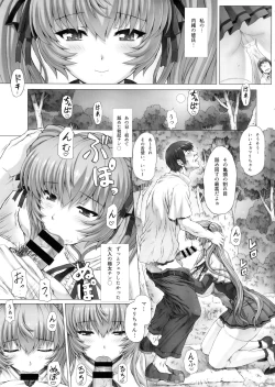 Page 8 of Himitsu Soushuuhen