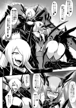 Page 8 of Seisen Hime Iris 2