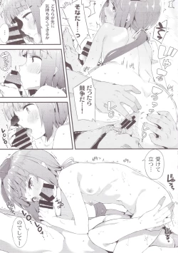 Page 11 of Yorita Yoshino to Mizugi de Himegoto