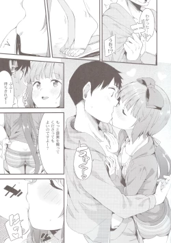 Page 7 of Yorita Yoshino to Mizugi de Himegoto