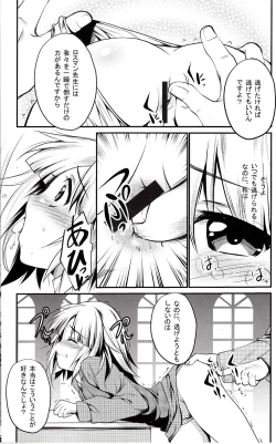 Page 9 of Rosemann Sensei de Test Flight