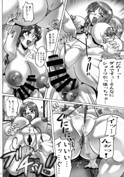 Page 8 of Shin Hanzuuryoku 35
