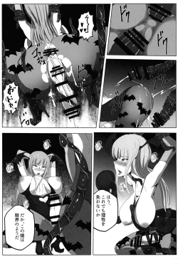 Page 13 of Manekarezaru mono