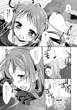 Page 14 of Samidare-chan Peropero