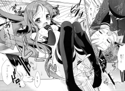 Page 15 of Samidare-chan Peropero