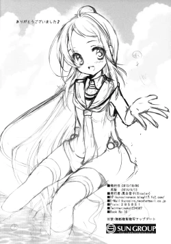 Page 20 of Samidare-chan Peropero