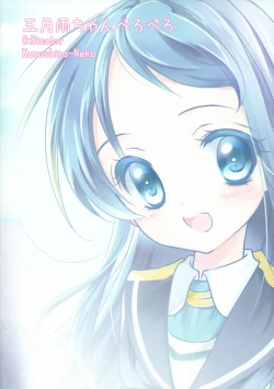 Page 21 of Samidare-chan Peropero