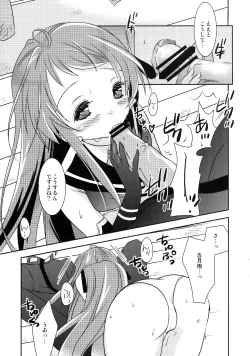 Page 8 of Samidare-chan Peropero