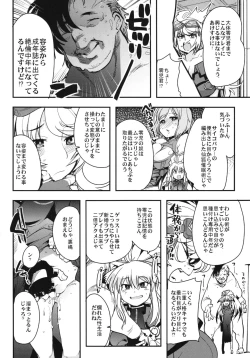 Page 48 of Boku no Watashi no Super Bobobbo Taisen BXΩZ