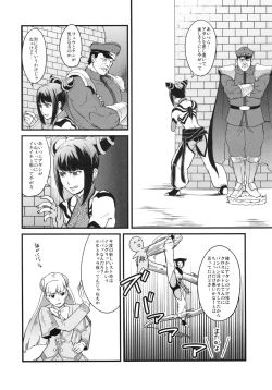 Page 60 of Boku no Watashi no Super Bobobbo Taisen BXΩZ