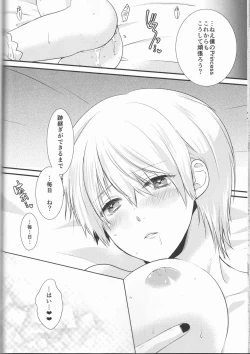 Page 31 of Junketsu Mariage