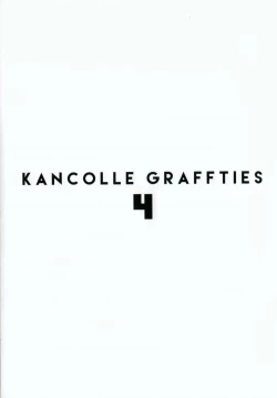 Page 2 of KANCOLLE GRAFFTIES 4