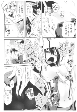 Page 21 of Taihou Collection
