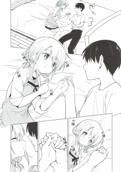 Page 11 of Gochuumon wa Kokoa to Apron desu ka?