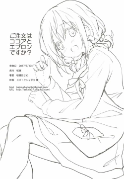 Page 22 of Gochuumon wa Kokoa to Apron desu ka?