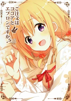 Page 2 of Gochuumon wa Kokoa to Apron desu ka?