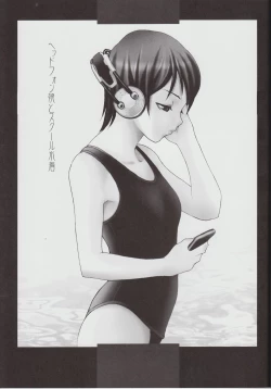 Page 21 of Winters Sturm